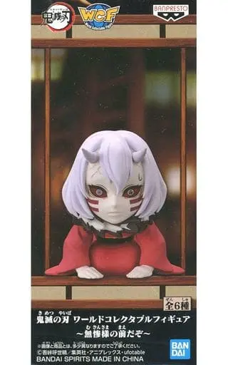 World Collectable Figure - Demon Slayer: Kimetsu no Yaiba / Mukago