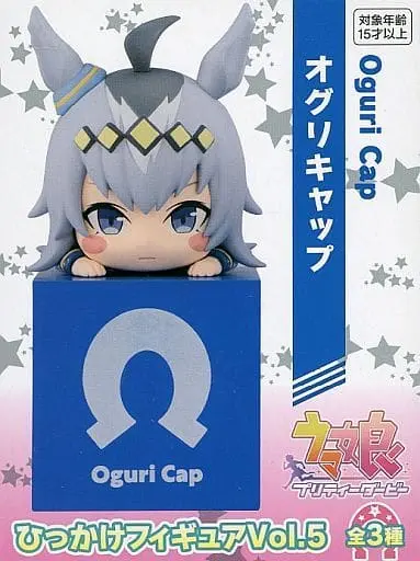 Hikkake Figure - Uma Musume: Pretty Derby / Oguri Cap