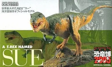 Figure - Dinosaur