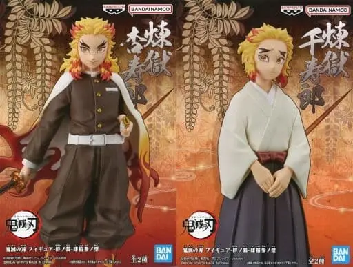 Figure - Prize Figure - Demon Slayer: Kimetsu no Yaiba / Rengoku Senjurou & Rengoku Kyoujurou