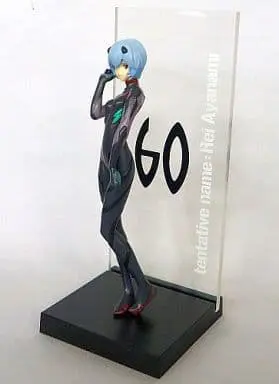 Figure - Neon Genesis Evangelion / Ayanami Rei (tentative name)