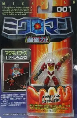 Figure - Microman