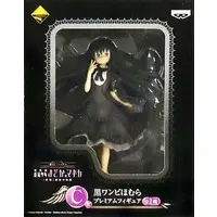 Ichiban Kuji - Puella Magi Madoka Magica