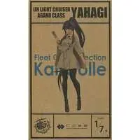 Figure - KanColle / Yahagi