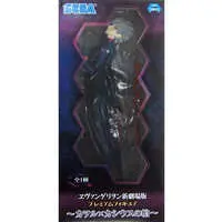 Figure - Prize Figure - Neon Genesis Evangelion / Nagisa Kaworu