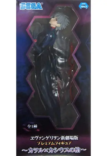 Figure - Prize Figure - Neon Genesis Evangelion / Nagisa Kaworu