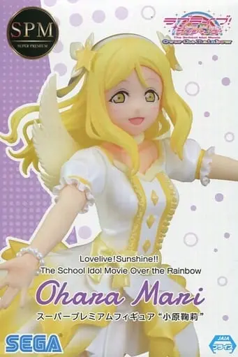 SPM Figure - Love Live! Sunshine!! / Ohara Mari