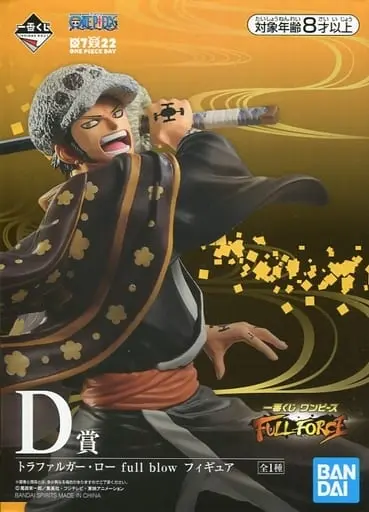 Ichiban Kuji - One Piece / Trafalgar Law