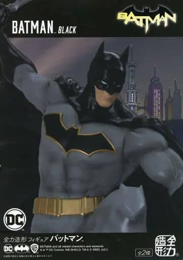 Figure - Prize Figure - Batman