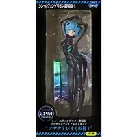 Figure - Prize Figure - Neon Genesis Evangelion / Ayanami Rei (tentative name)