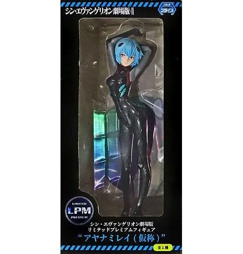 Figure - Prize Figure - Neon Genesis Evangelion / Ayanami Rei (tentative name)