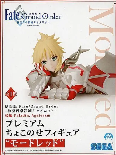 Chokonose - Fate/Grand Order / Mordred (Fate series)