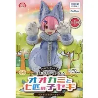 Super Special Series - Re:Zero / Ram