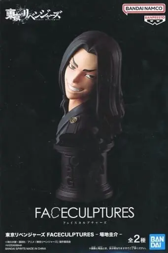 Figure - Prize Figure - Tokyo Revengers / Baji Keisuke