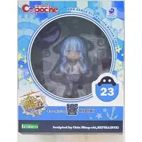 Cu-poche - KanColle / Hibiki