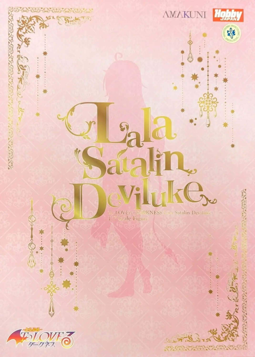 Figure - To LOVE Ru Darkness / Lala Satalin Deviluke