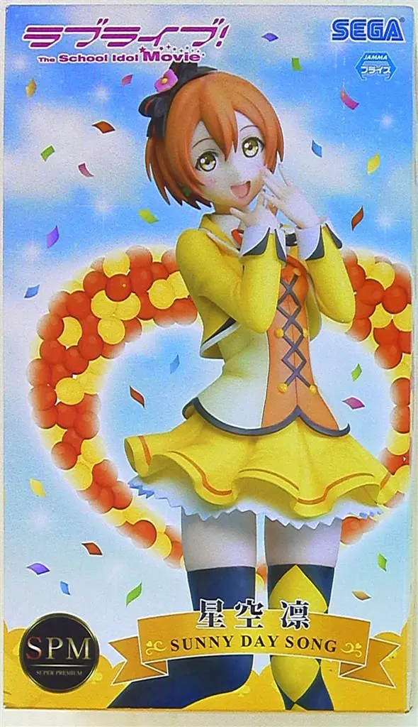 Prize Figure - Figure - Love Live! / Hoshizora Rin