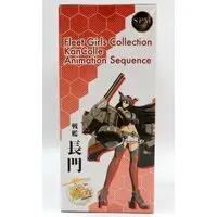 SPM Figure - KanColle / Nagato