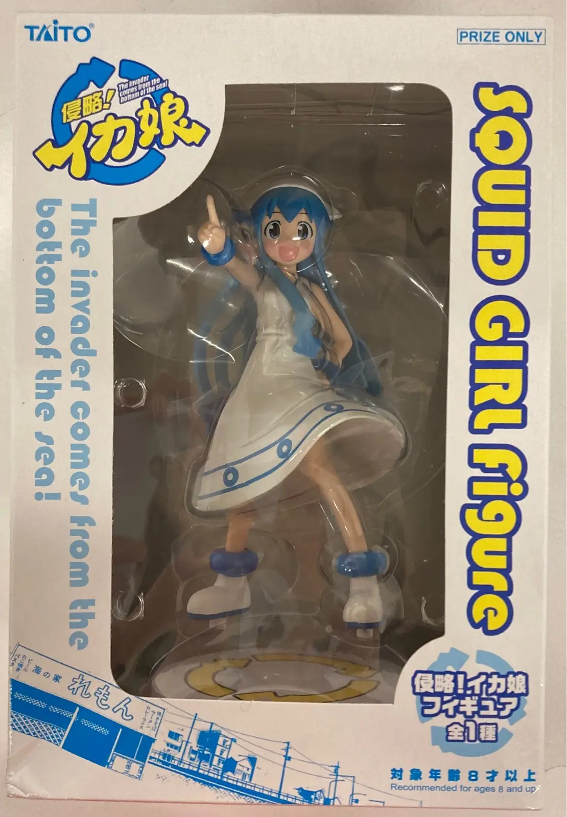 Prize Figure - Figure - Shinryaku! Ika Musume (The Squid Girl)