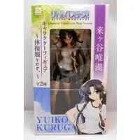 Figure - Little Busters! / Kurugaya Yuiko