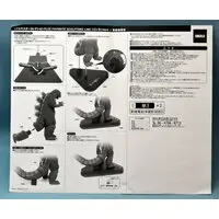 Figure - Godzilla series