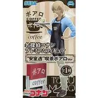 Figure - Prize Figure - Detective Conan (Case Closed) / Amuro Tooru