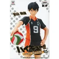 Prize Figure - Figure - Haikyu!! / Kageyama Tobio