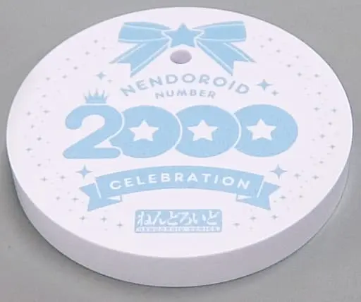 Nendoroid Special 2000th Anniversary Base (Blue) Campaign Present