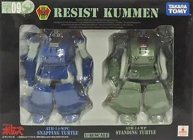 Figure - Soukou Kihei Votoms (Armored Trooper Votoms)