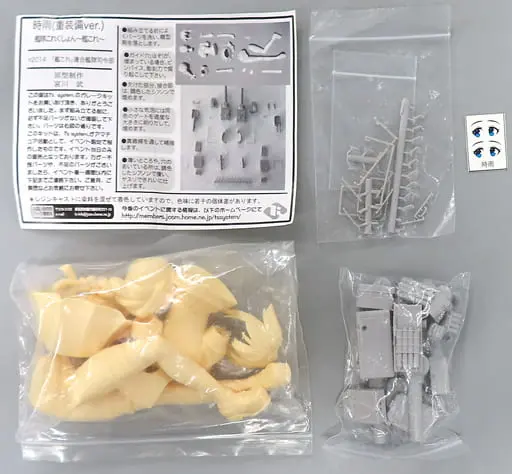Resin Cast Assembly Kit - Figure - KanColle / Shigure