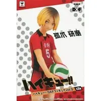 Prize Figure - Figure - Haikyu!! / Kozume Kenma