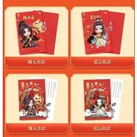 Figure - Mo Dao Zu Shi / Lan Wangji & Wei Wuxian