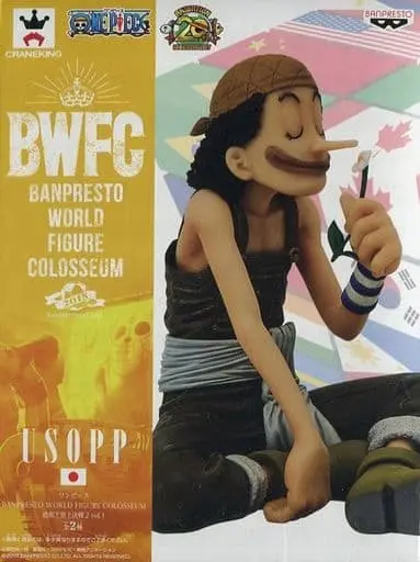 Banpresto Figure Colosseum - One Piece / Usopp