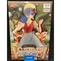 Super Special Series - Re:Zero / Rem