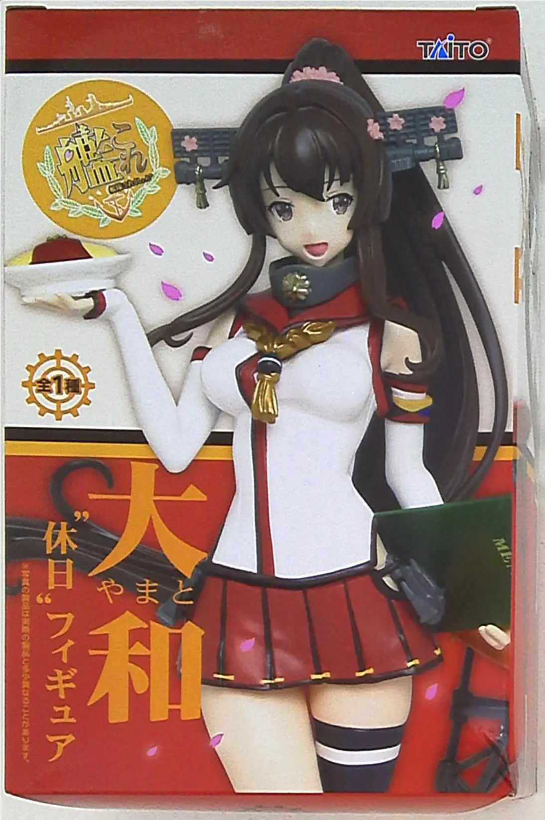 Prize Figure - Figure - KanColle / Yamato