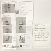 Figure - To Heart 2 / Komaki Manaka
