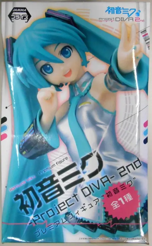 Figure - Prize Figure - VOCALOID / Hatsune Miku