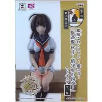 Prize Figure - Figure - KanColle / Akizuki