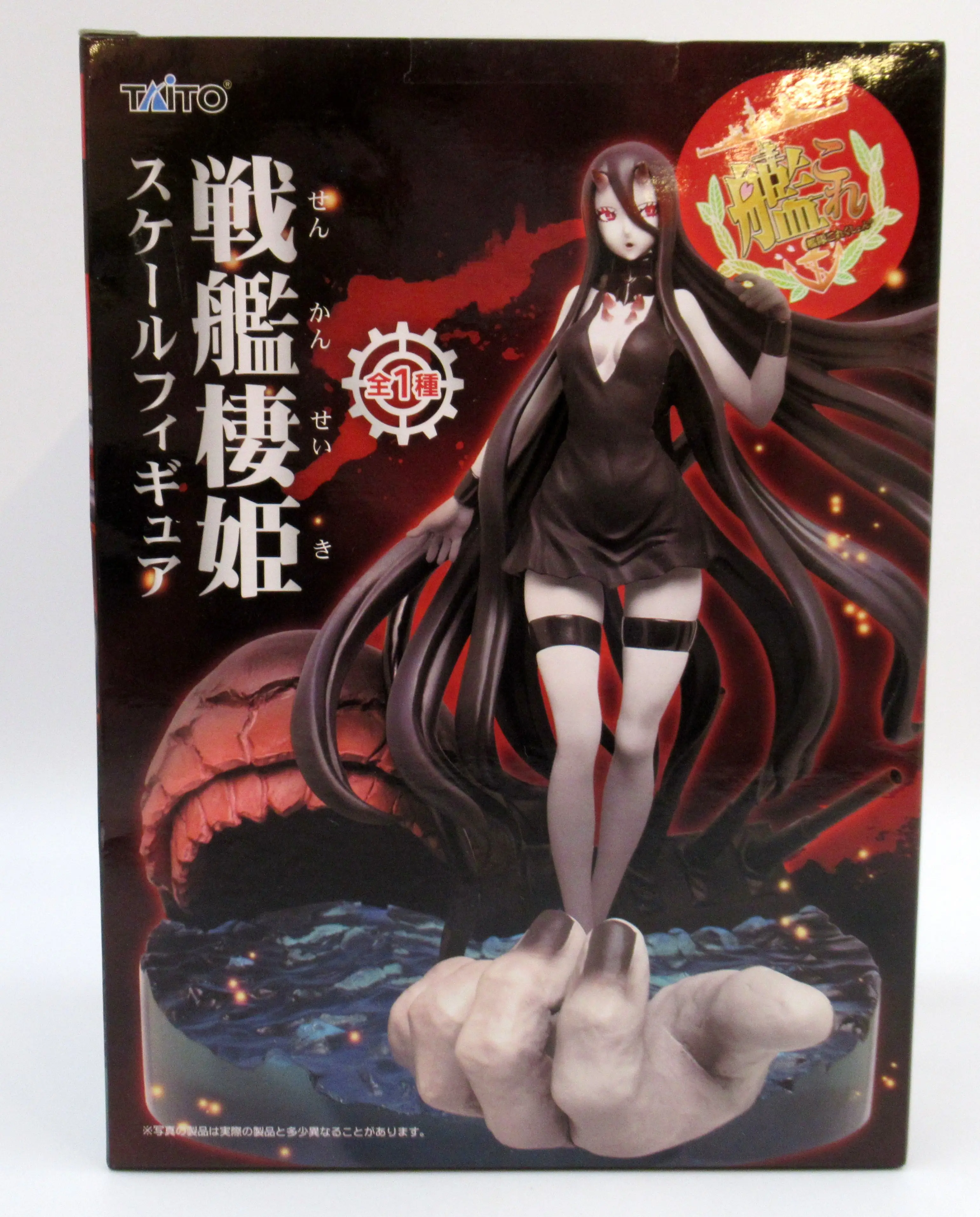 Prize Figure - Figure - KanColle