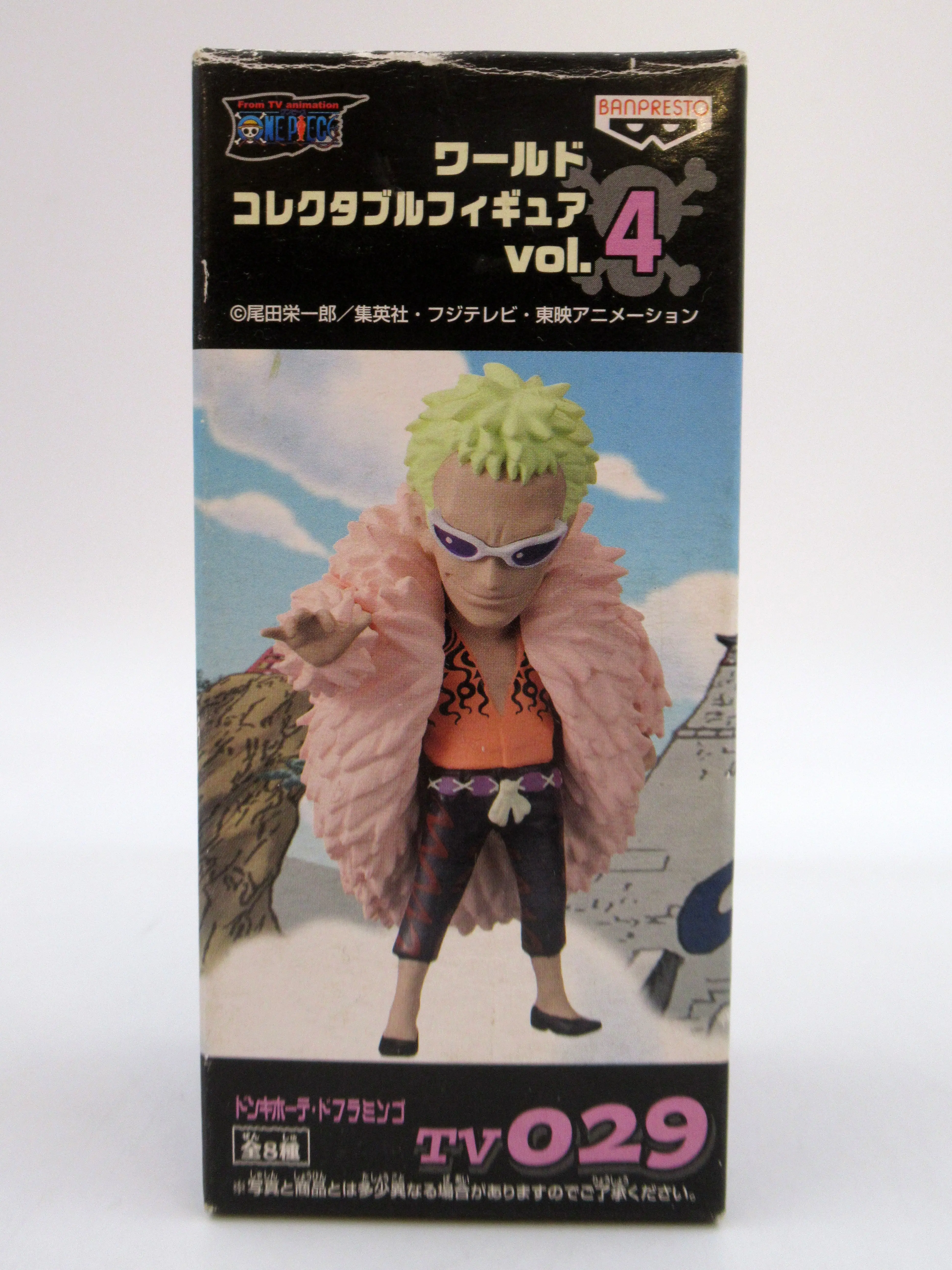 World Collectable Figure - One Piece / Donquixote Doflamingo