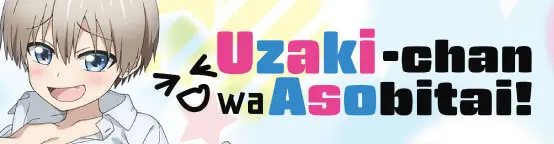Uzaki-chan wa Asobitai! (Uzaki-chan Wants to Hang Out!)