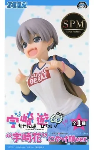 SPM Figure - Uzaki-chan wa Asobitai! (Uzaki-chan Wants to Hang Out!)