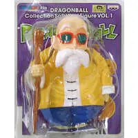 Sofubi Figure - Dragon Ball / Son Gokuu & Kame-Sennin