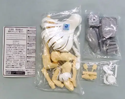 Figure - Resin Cast Assembly Kit - KanColle / Amatsukaze