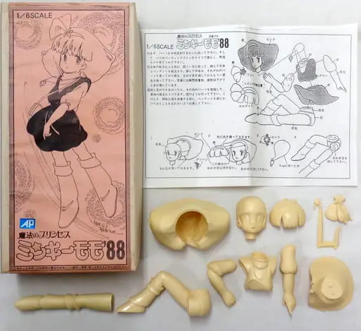 Garage Kit - Figure - Magical Princess Minky Momo