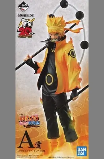 Ichiban Kuji - NARUTO / Uzumaki Naruto & Uchiha Sasuke