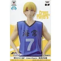 Prize Figure - Figure - Kuroko no Basket (Kuroko's Basketball) / Kise Ryota
