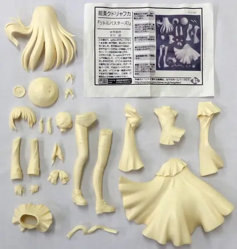 Resin Cast Assembly Kit - Garage Kit - Figure - Little Busters! / Noumi Kudryavka