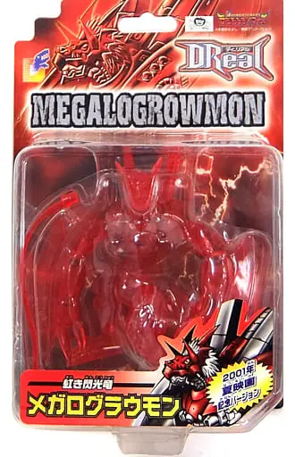 Figure - Digimon Tamers