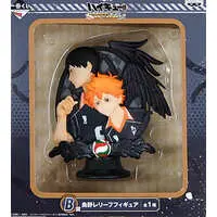 Ichiban Kuji - Haikyu!! / Kageyama Tobio & Hinata Shoyo